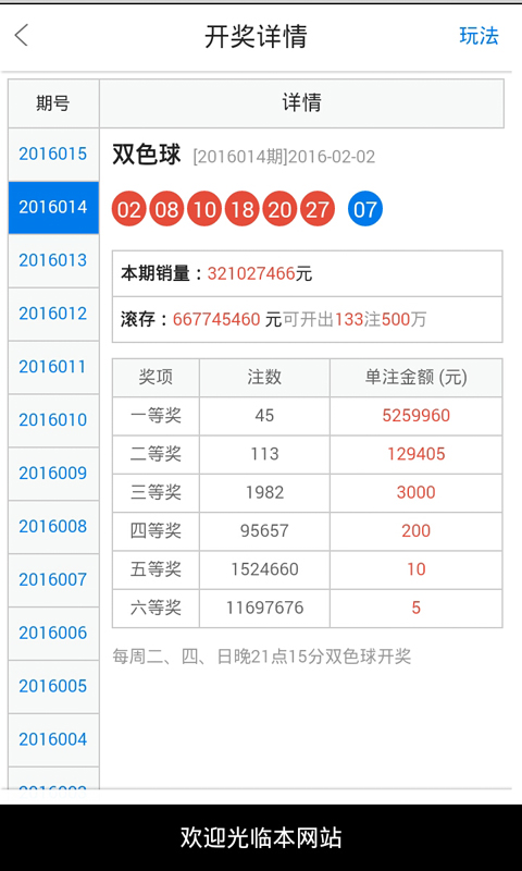 白小姐一肖一碼今晚開獎,白小姐一肖一碼今晚開獎，神秘與期待的交匯點