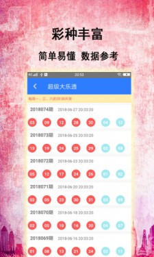 新澳門今晚開獎結(jié)果查詢,新澳門今晚開獎結(jié)果查詢——探索彩票世界的神秘面紗