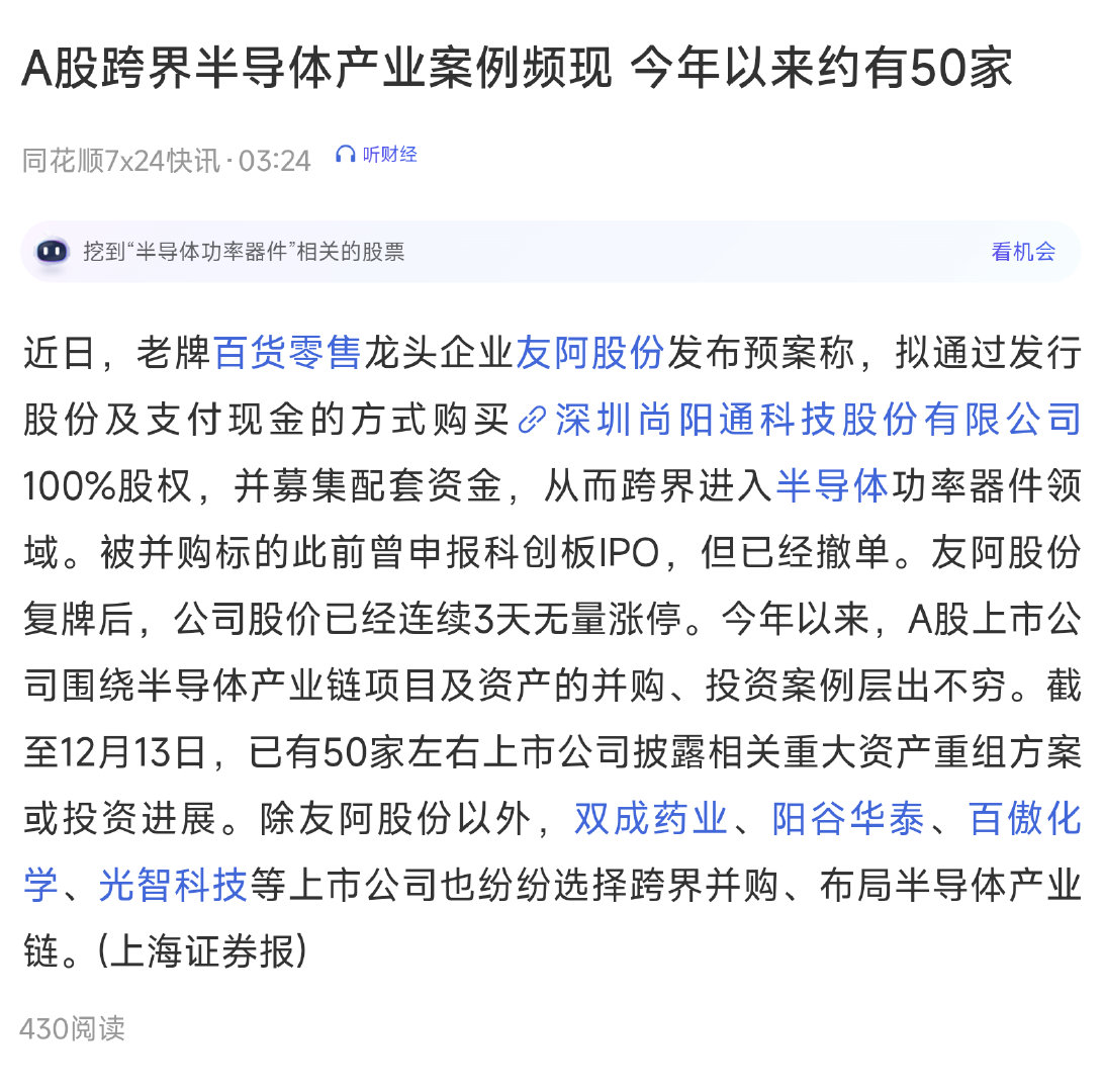 2025年新跑狗圖最新版,探索2025年新跑狗圖最新版，預(yù)測、特點與未來趨勢