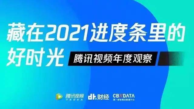 2025香港正版資料大全視頻,探索香港，2025正版資料大全視頻的魅力與機(jī)遇