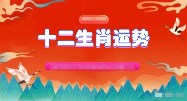 澳門一肖一碼100準今,澳門一肖一碼100%準確預(yù)測——揭秘今日運勢的神秘面紗