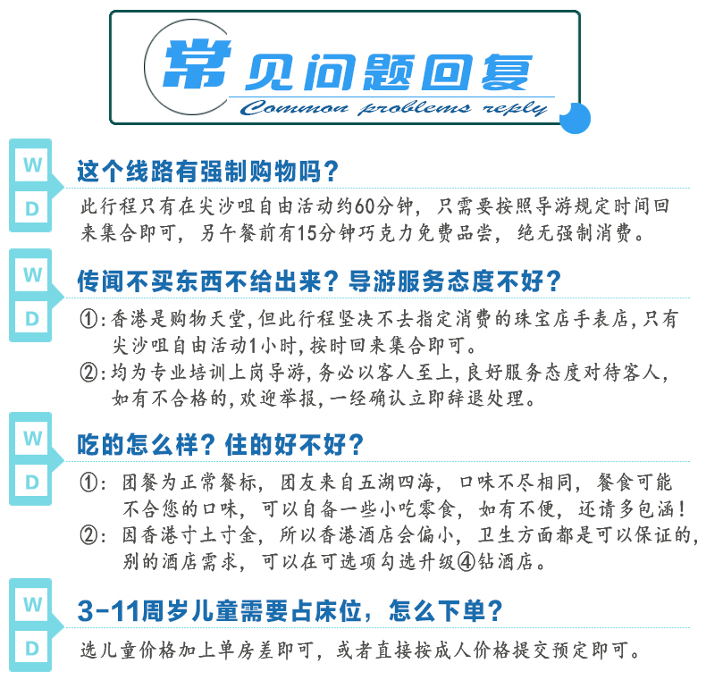 澳門天天好準的資料,澳門天天好準的資料，探索真實與精準的源泉