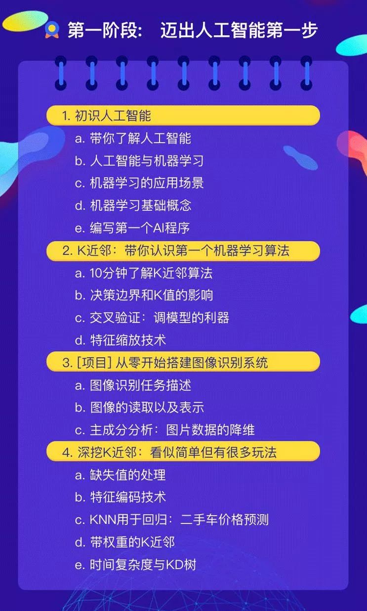 門澳六免費資料,門澳六免費資料，探索與獲取教育資源的無限可能