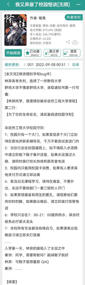 澳門二四六精準大全,澳門二四六精準大全，揭秘數(shù)字背后的故事