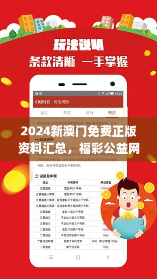 2025新澳精準(zhǔn)資料免費(fèi),探索未來(lái)，2025新澳精準(zhǔn)資料免費(fèi)共享