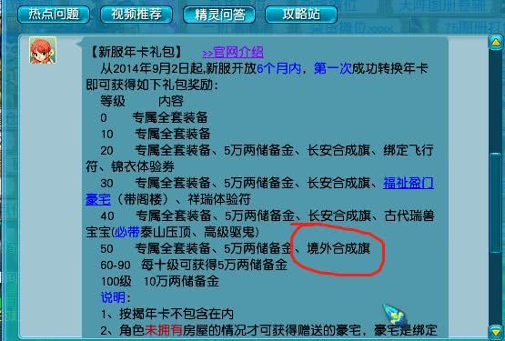 香港正版資料大全免費(fèi),香港正版資料大全免費(fèi)，探索與獲取