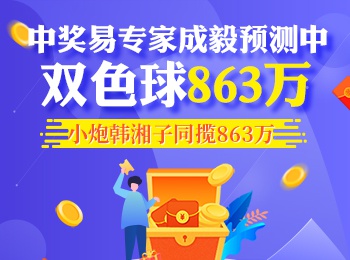 今天澳門六開彩開獎 結(jié)果2025,今天澳門六開彩開獎結(jié)果2025，揭示彩票背后的故事與未來展望