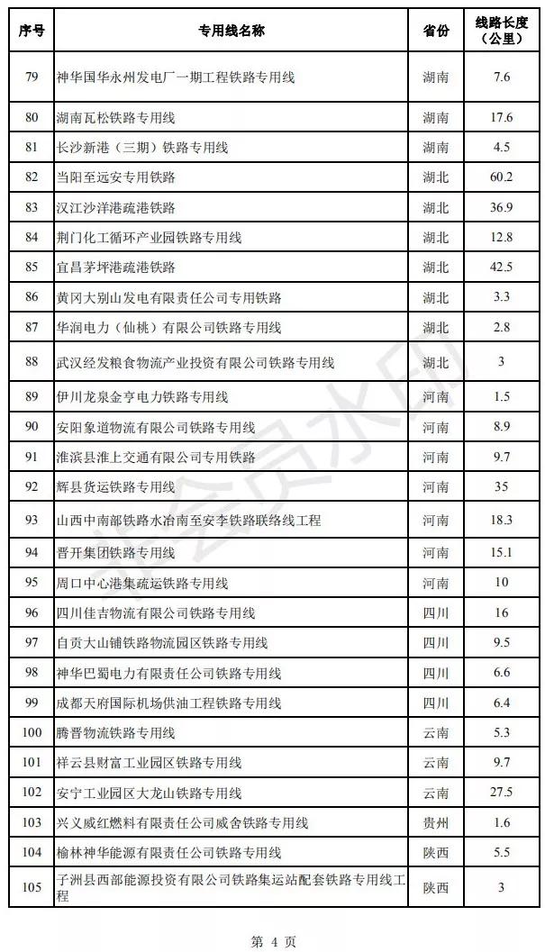 新澳門2025年資料大全宮家婆,新澳門2025年資料大全宮家婆，探索與解讀