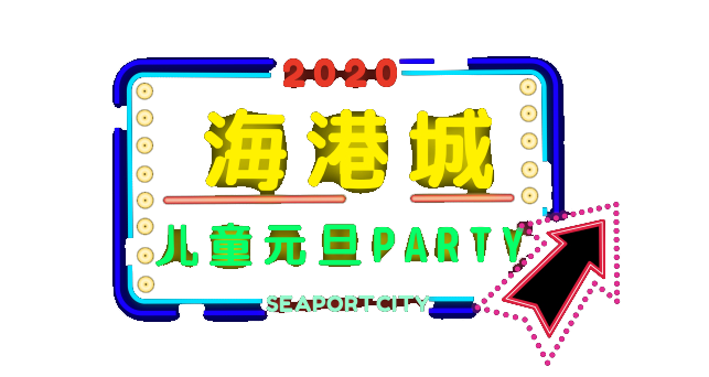 2025澳彩管家婆資料傳真,澳彩管家婆資料傳真——探索未來的彩票管理新篇章（2025年展望）