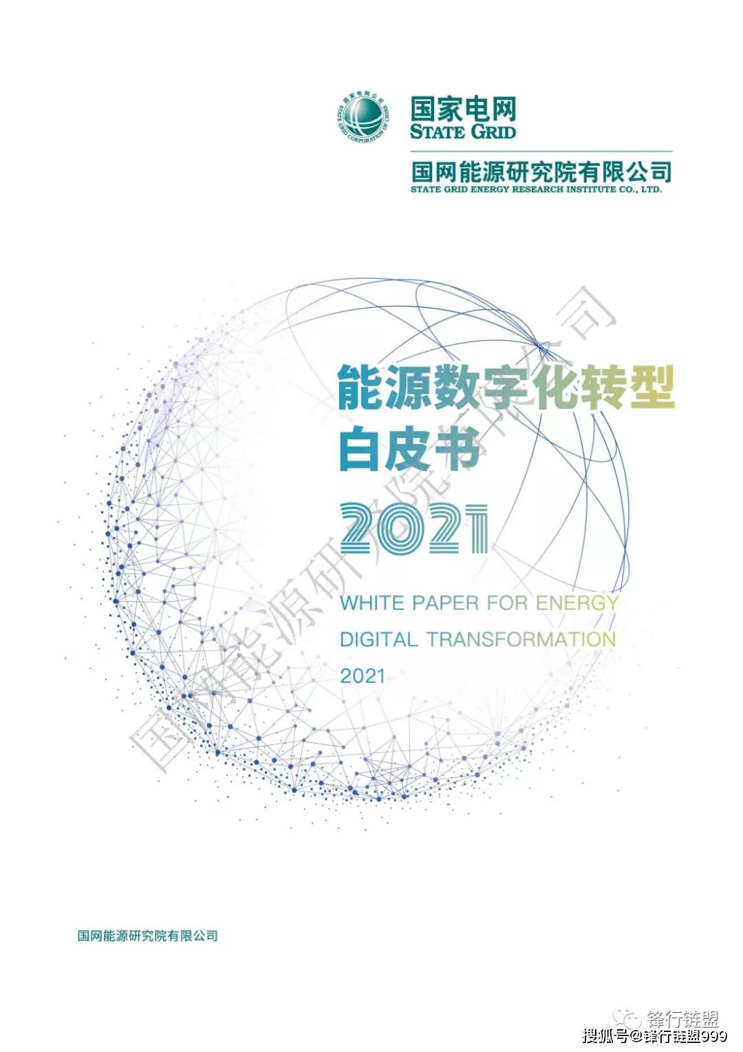 2025新澳門原料免費(fèi)462,探索澳門未來，原料創(chuàng)新與免費(fèi)資源的新機(jī)遇（關(guān)鍵詞，新澳門原料免費(fèi)）