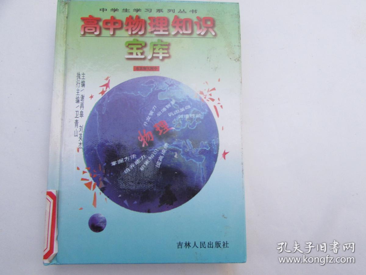 正版藍(lán)月亮精準(zhǔn)資料大全,正版藍(lán)月亮精準(zhǔn)資料大全，探索知識(shí)的寶庫(kù)