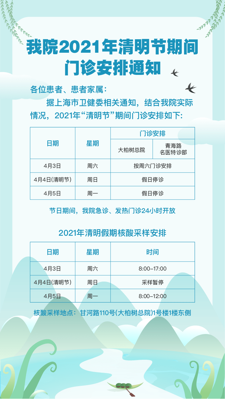 新奧門資料大全正版資料六肖,新澳門資料大全正版資料六肖解析