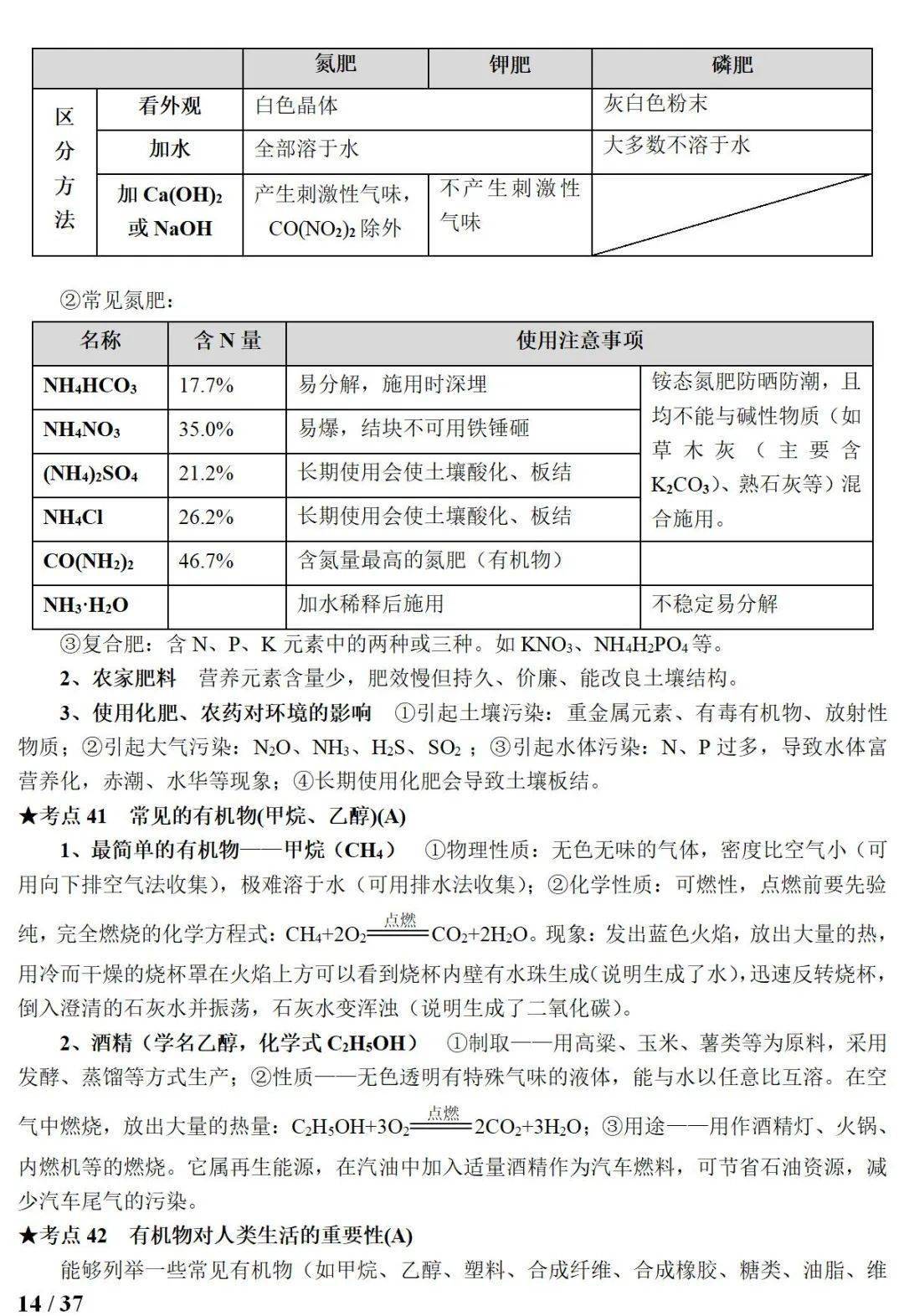 正版綜合資料一資料大全,正版綜合資料一資料大全，深度解析與實際應(yīng)用