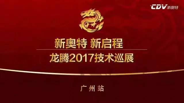 新奧彩2025最新資料大全,新奧彩2025最新資料大全，探索未來彩票的新領(lǐng)域