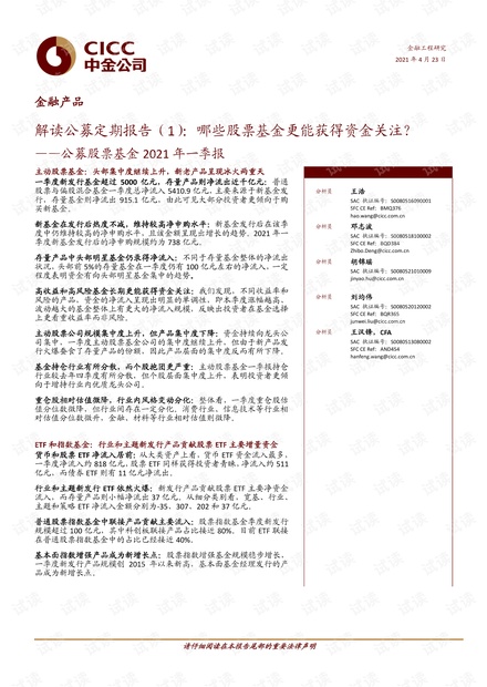 澳門平特一肖100%準(zhǔn)資優(yōu)勢(shì),澳門平特一肖，百分之百精準(zhǔn)優(yōu)勢(shì)解析