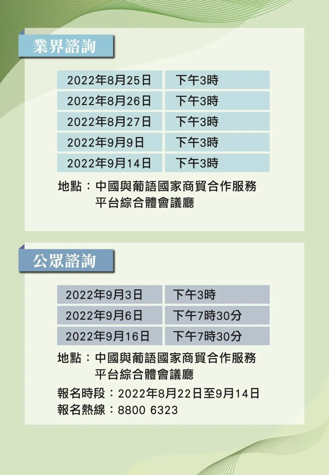 2025正版資料免費公開,邁向2025，正版資料免費公開的嶄新篇章