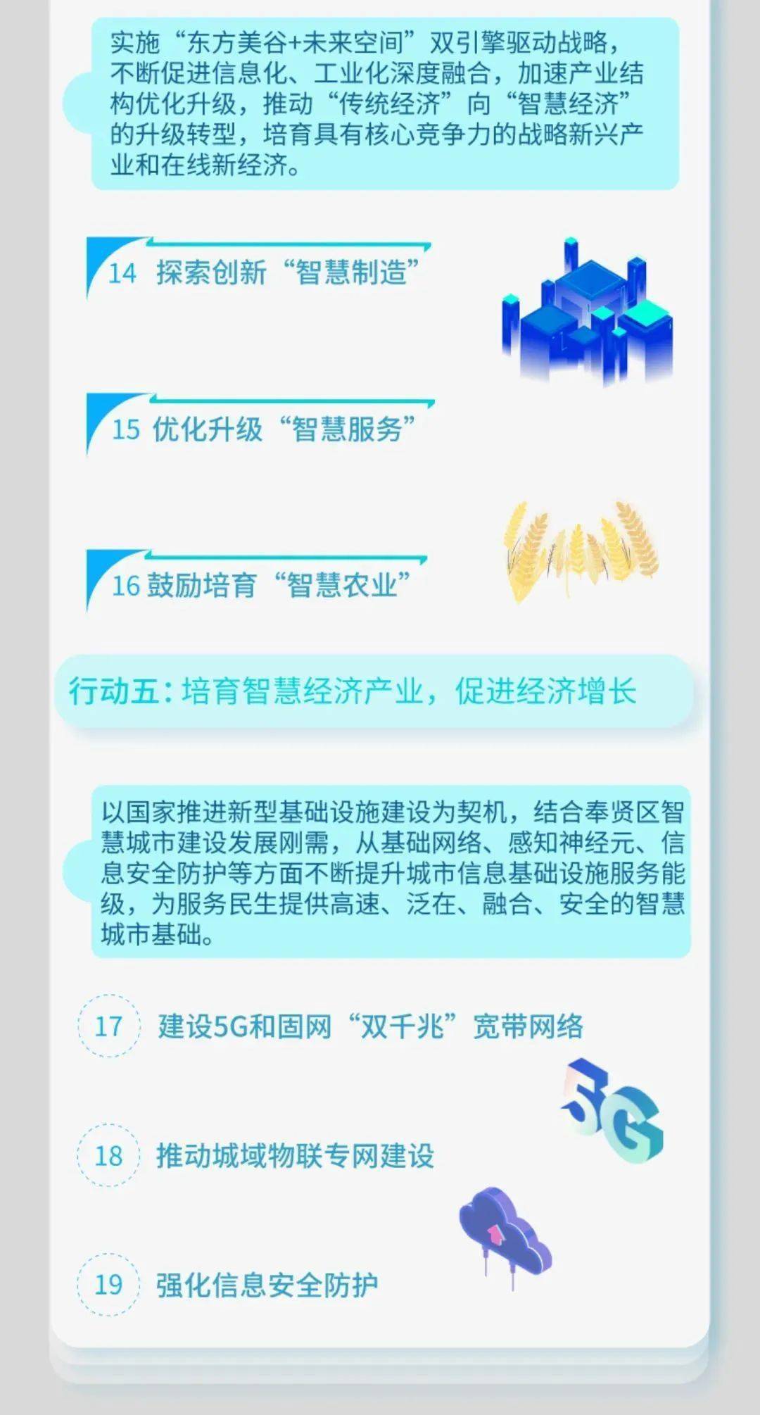 2025正版資料免費(fèi)提拱,邁向未來，探索2025正版資料免費(fèi)提供的可能性