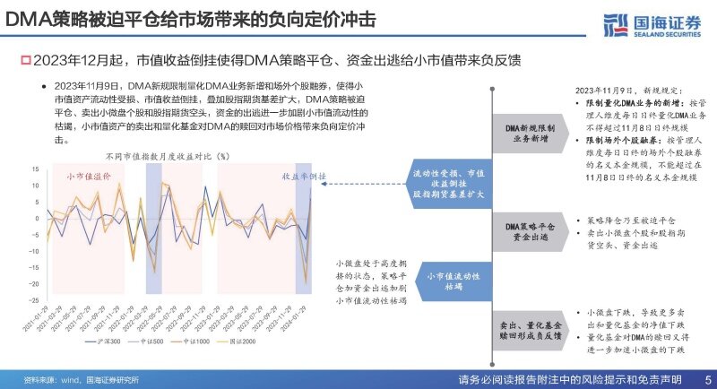 2025最新奧馬資料傳真,揭秘最新奧馬資料傳真，洞悉未來(lái)趨勢(shì)與機(jī)遇