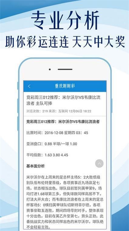 新澳免費(fèi)資料庫大全app,新澳免費(fèi)資料庫大全app，一站式學(xué)習(xí)與資源獲取平臺