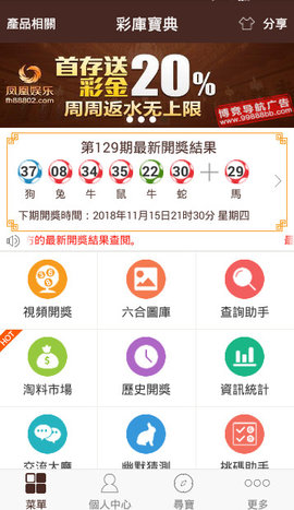 澳門正版資料全年免費公開精準(zhǔn)資料一,澳門正版資料全年免費公開精準(zhǔn)資料一，深度解讀與探索