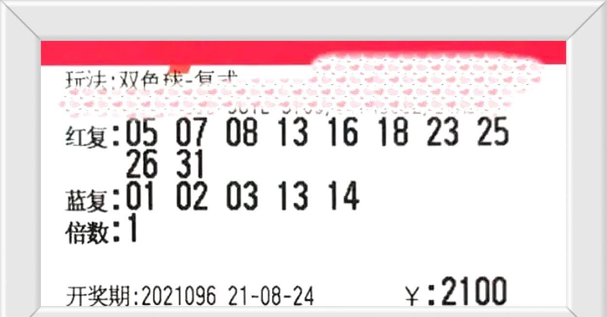 236767澳門今晚開什么號碼,澳門今晚彩票開獎號碼預(yù)測，理性看待彩票，享受游戲的樂趣