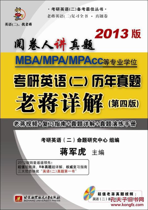 二四六管家婆免費(fèi)資料,二四六管家婆免費(fèi)資料，深度解析與實(shí)用指南