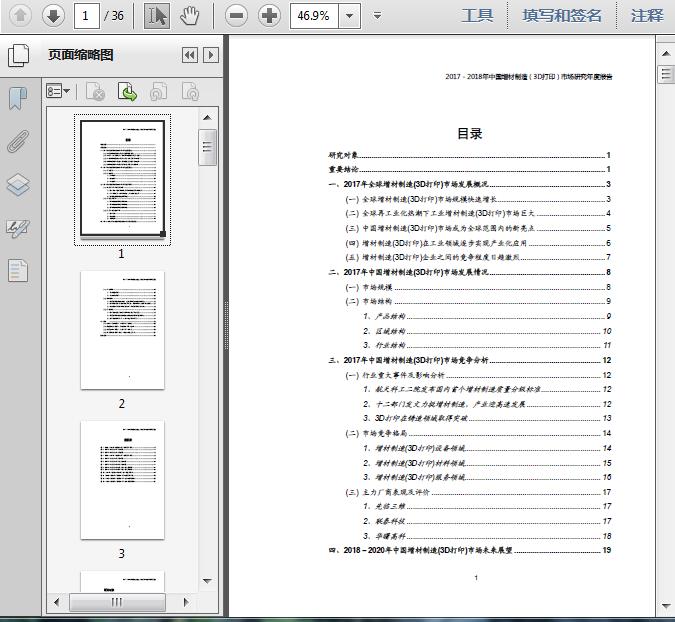 2025澳門精準(zhǔn)正版資料,澳門正版資料的重要性與未來(lái)發(fā)展展望（2025年視角）