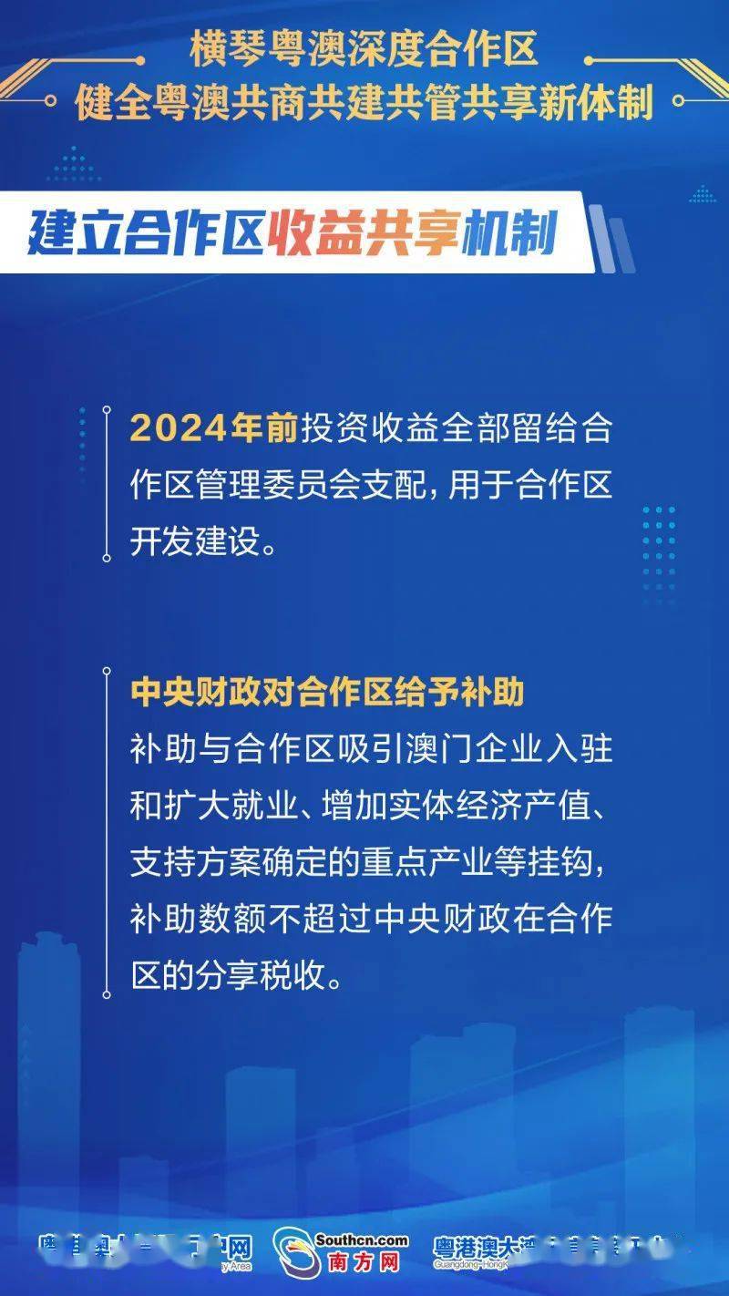 新澳2025大全正版免費資料,新澳2025大全正版免費資料，探索與啟示