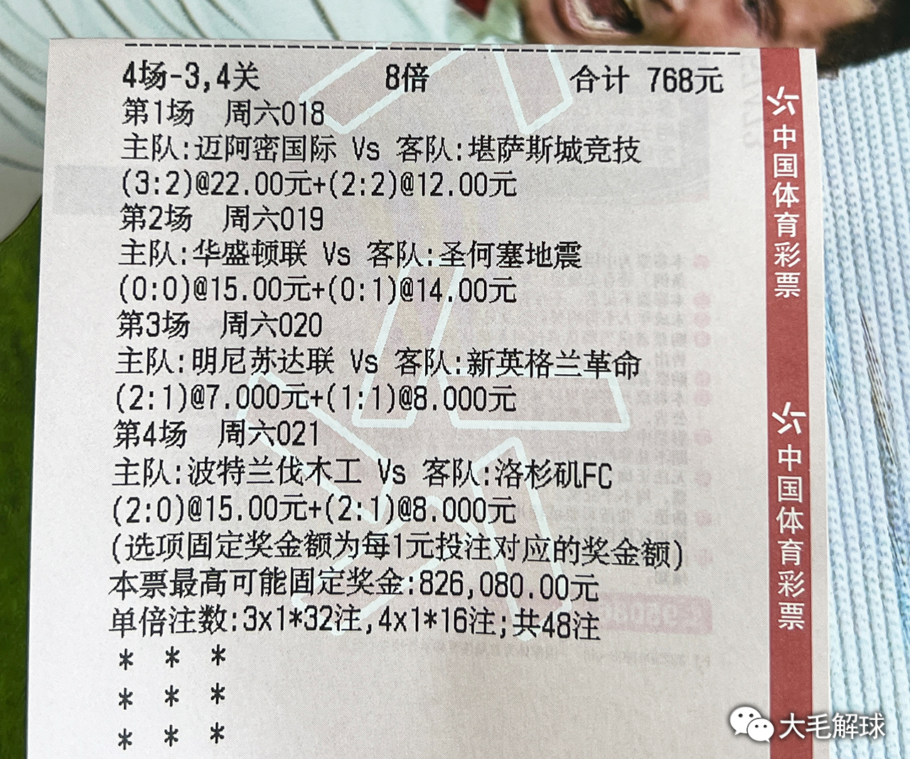 626969澳彩資料2025年,探索未來(lái)澳彩趨勢(shì)，解讀澳彩資料中的秘密與機(jī)遇（以關(guān)鍵詞626969為線索）