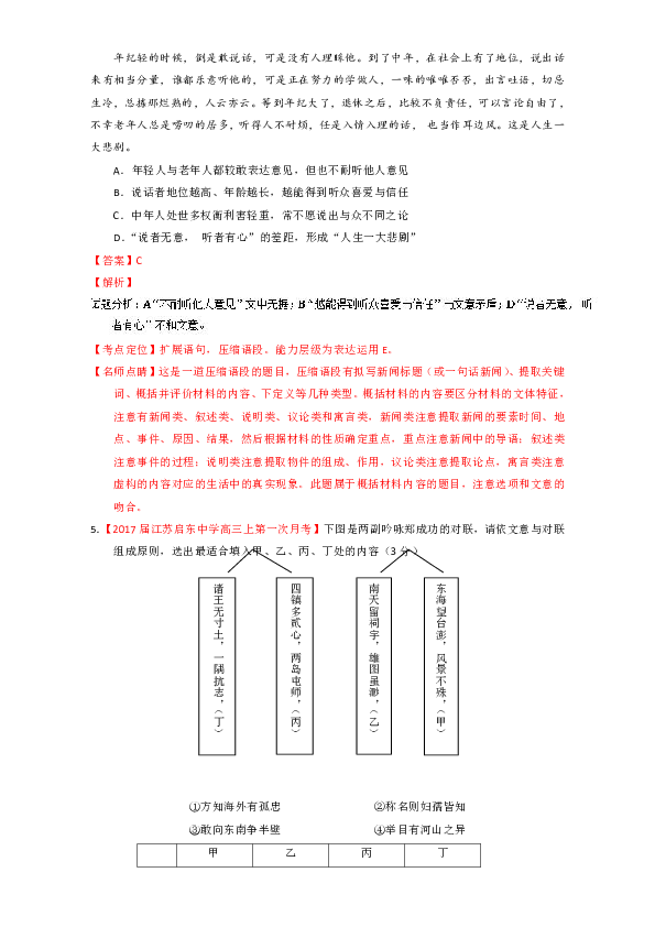 澳門三期內必中一期準嗎,澳門三期內必中一期準嗎，探究與解析