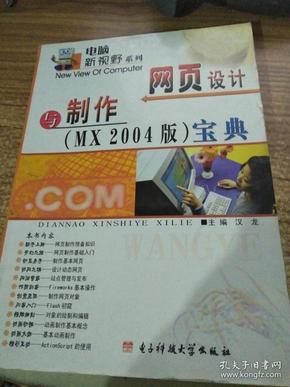 2004年澳門天天開好彩大全,澳門彩迷寶典，回顧2004年澳門天天開好彩大全