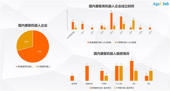 2025新奧馬新免費資料,探索未來，2025新奧馬新免費資料深度解析