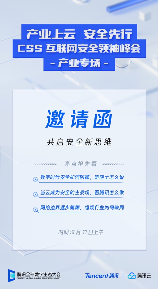 2025新澳門傳真免費(fèi)資料,探索未來(lái)之門，澳門免費(fèi)資料與2025新澳門傳真概覽