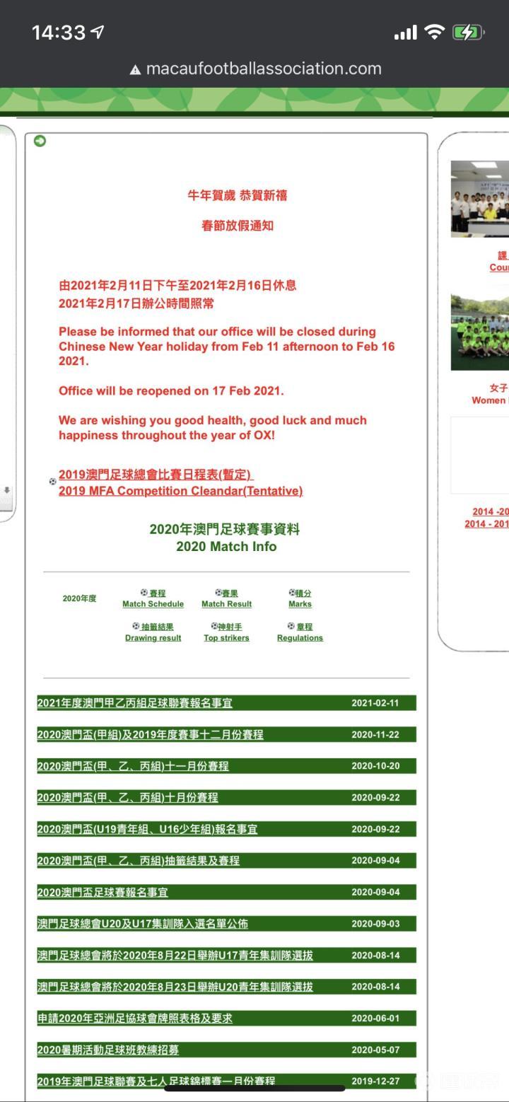 新澳門全年資料內(nèi)部公開,新澳門全年資料內(nèi)部公開，深度解讀與探索