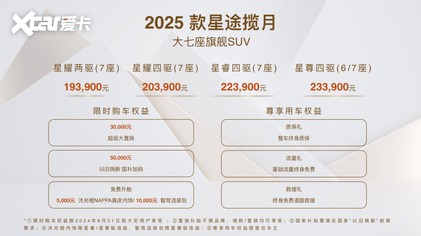 2025全年資料免費(fèi)大全,邁向未來的資料寶庫，2025全年資料免費(fèi)大全