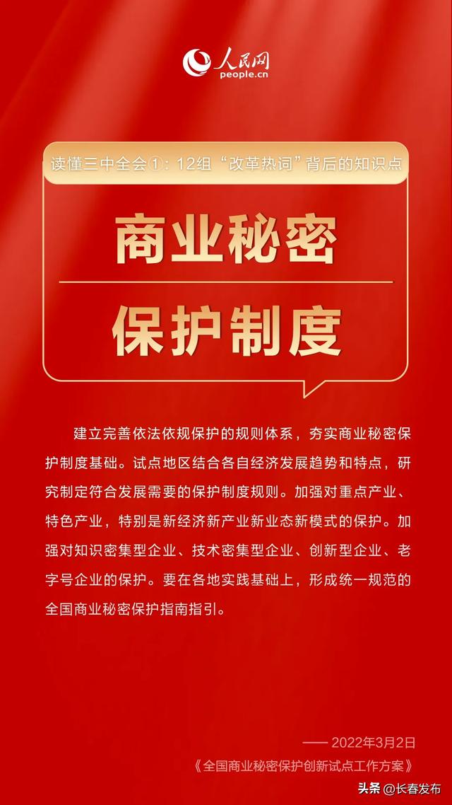 2025香港正版資料免費(fèi)大全精準(zhǔn),探索未來，香港正版資料免費(fèi)大全精準(zhǔn)指南（2025版）