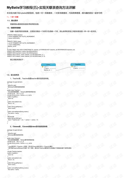 新澳門正版免費(fèi)資料怎么查,新澳門正版免費(fèi)資料的查找方法與解析