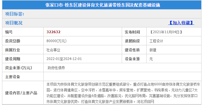 管家婆一票一碼100正確張家口,張家口管家婆一票一碼的正確應(yīng)用與重要性