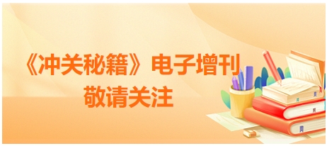 2025年正版資料免費(fèi)大全,邁向2025年，正版資料免費(fèi)大全的嶄新視界