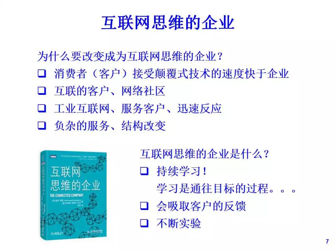 2025正版資料大全,全面解析，2025正版資料大全