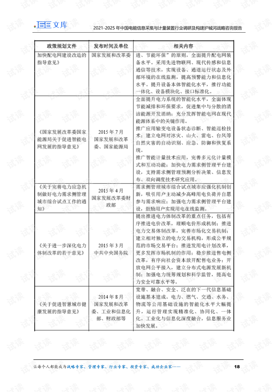 626969澳彩資料2025年,關(guān)于澳彩資料的研究與分析——以626969數(shù)據(jù)為例，探討未來的趨勢(shì)與預(yù)測(cè)（以2025年為視角）