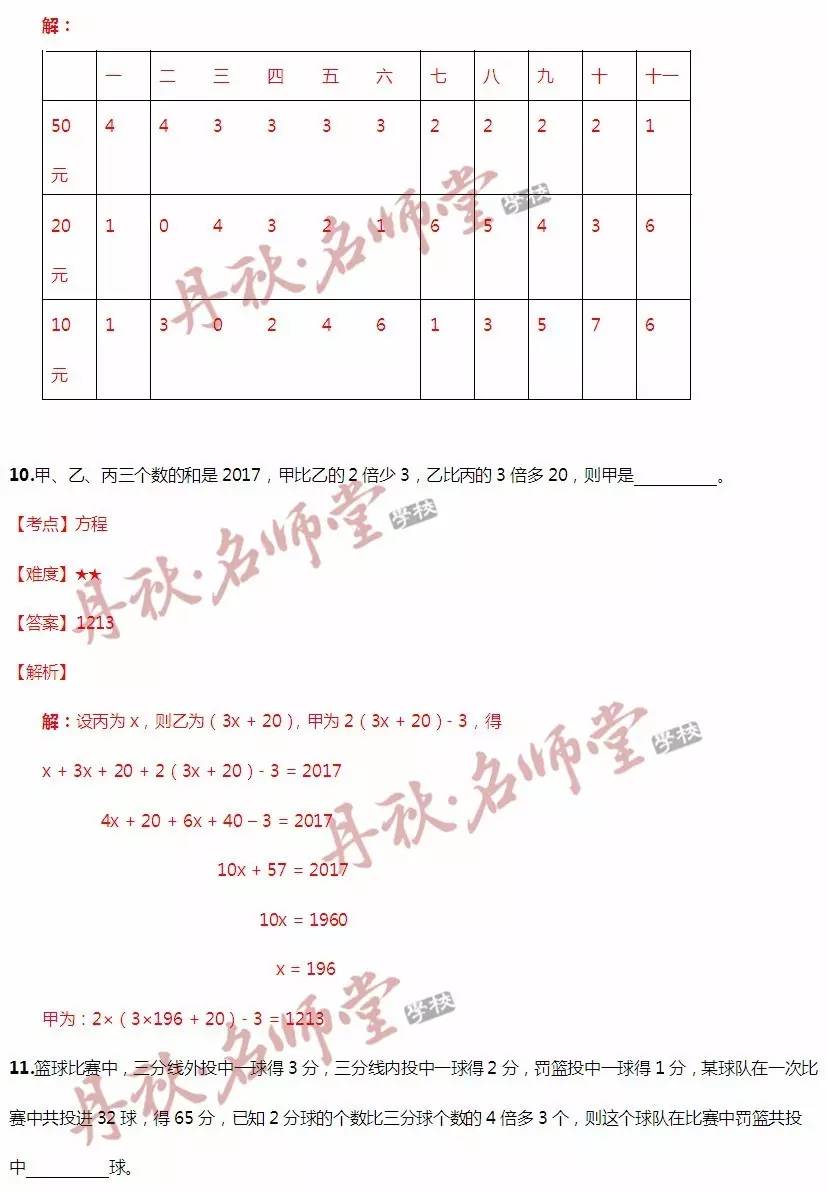 二四六期期更新資料大全,二四六期期更新資料大全，深度解析與應(yīng)用指南