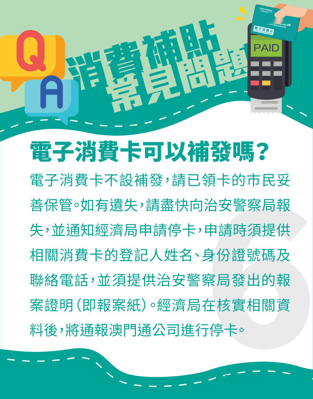 2025澳門(mén)天天開(kāi)好彩幽默猜測(cè),澳門(mén)天天開(kāi)好彩，一場(chǎng)幽默的猜測(cè)之旅