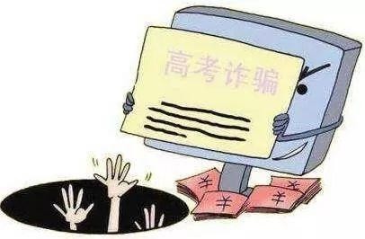 新澳門資料全年免費(fèi)精準(zhǔn),警惕虛假信息陷阱，關(guān)于新澳門資料全年免費(fèi)精準(zhǔn)的真相揭示