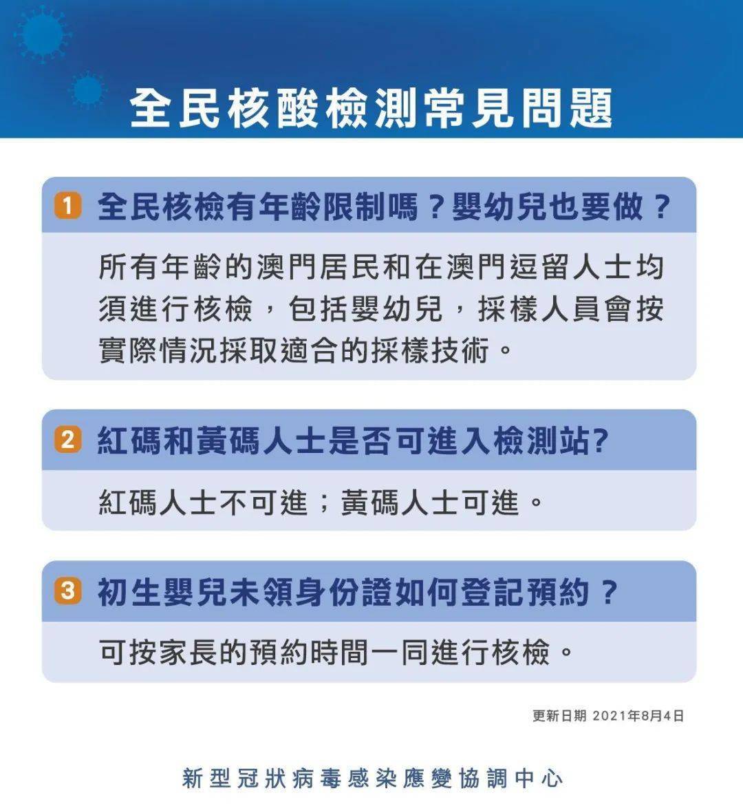 2025年澳門一肖一碼,澳門彩票的未來展望，一肖一碼的魅力與機遇（2025年展望）