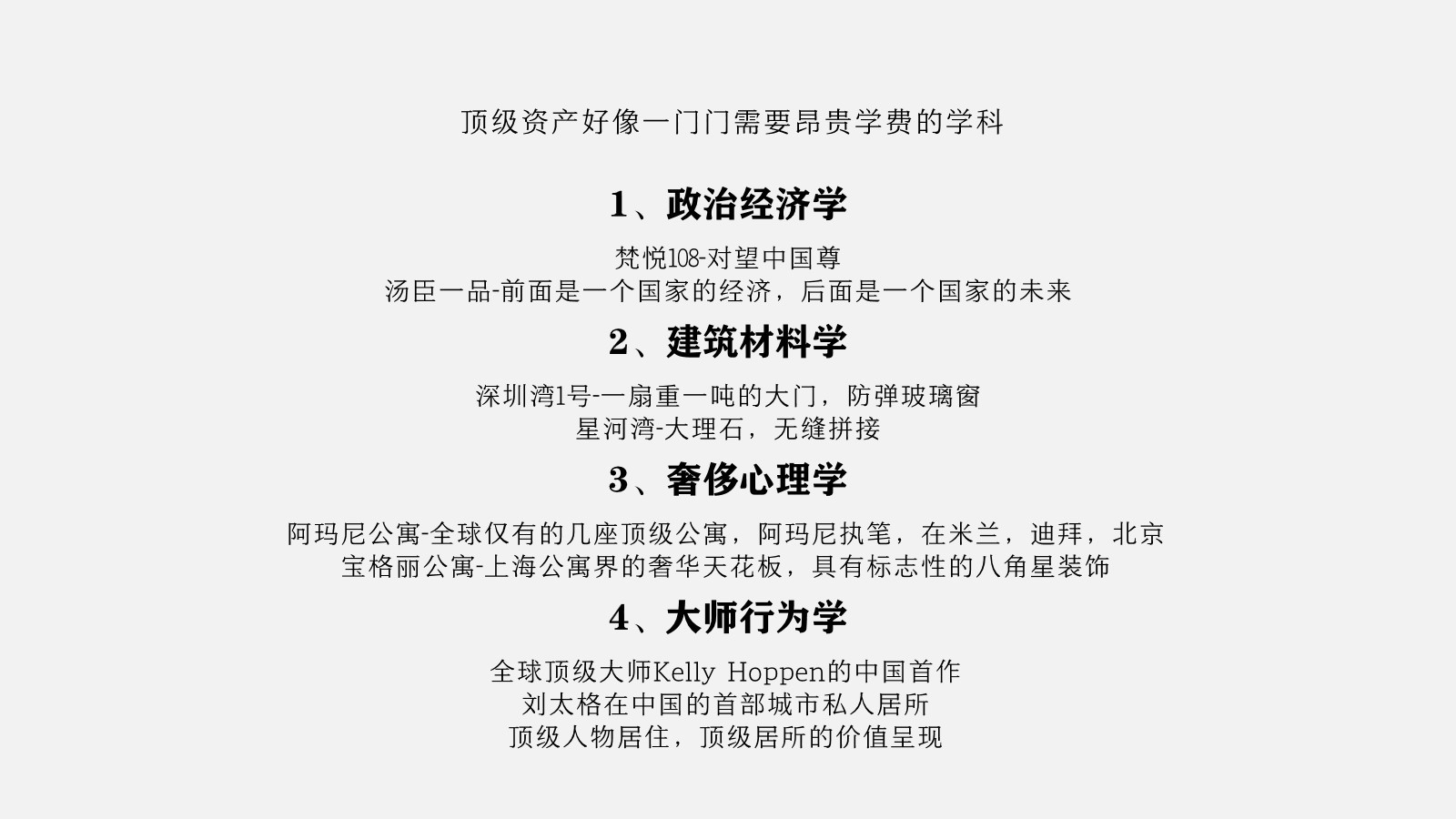 新奧門資料精準(zhǔn)一句真言,新澳門資料精準(zhǔn)一句真言，探索背后的真相與價(jià)值