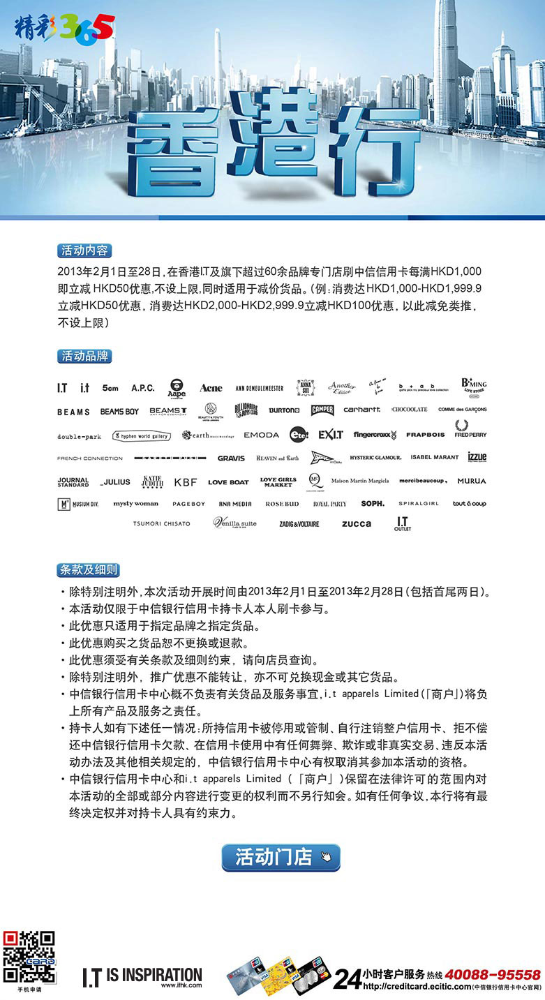 香港最準(zhǔn)最快資料免費(fèi),香港最準(zhǔn)最快資料免費(fèi)獲取指南