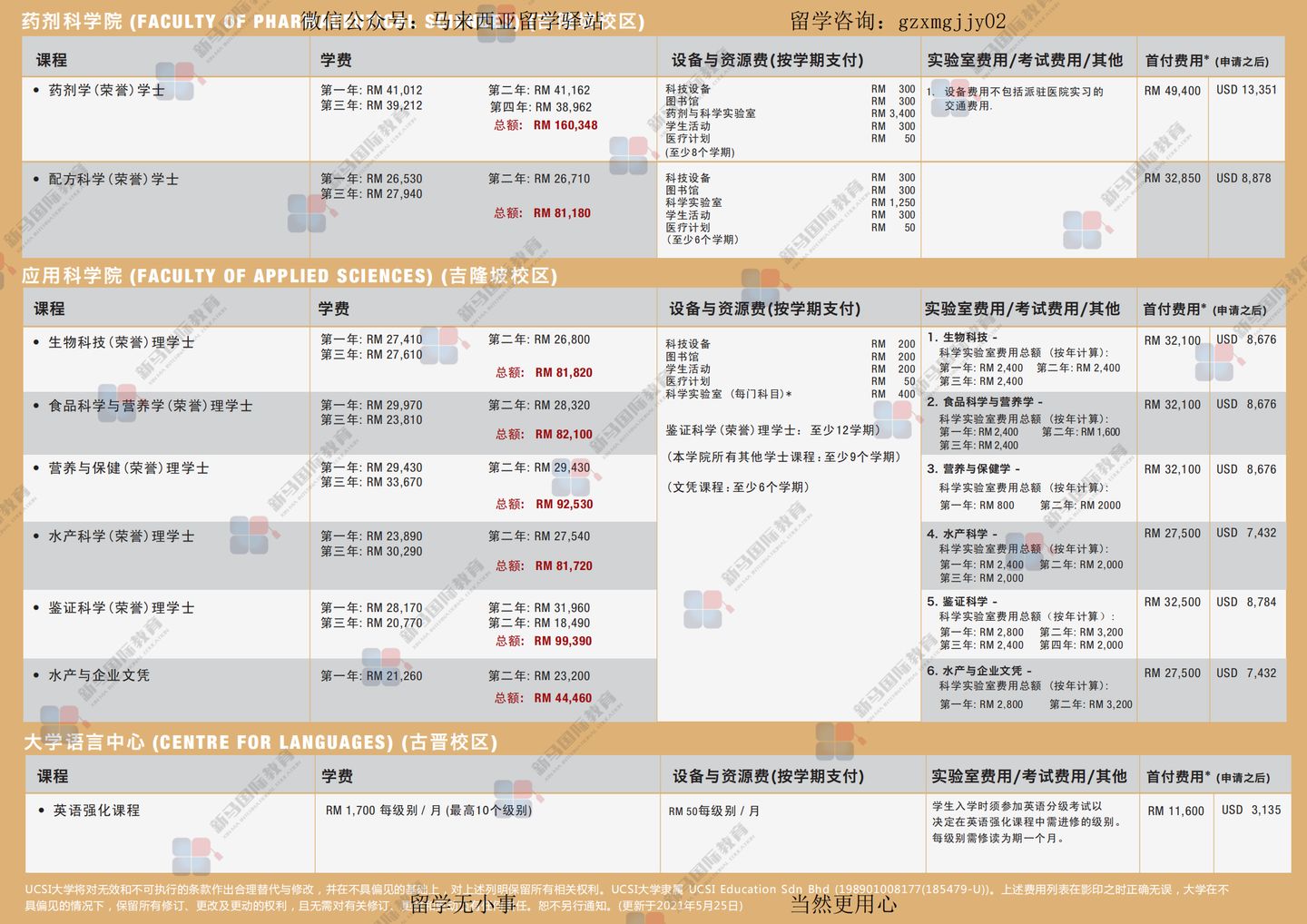 澳門特馬今期開獎(jiǎng)結(jié)果2025年記錄,澳門特馬今期開獎(jiǎng)結(jié)果及未來展望，聚焦2025年記錄