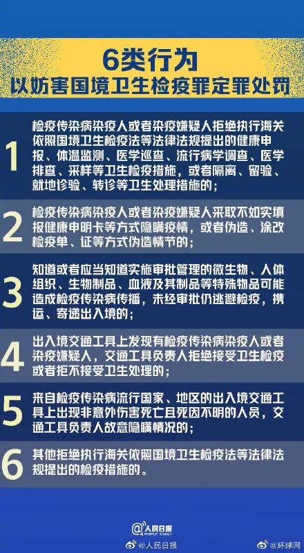 新澳門一碼一肖一特一中2025,警惕虛假預(yù)測，遠(yuǎn)離新澳門一碼一肖一特一中2025等賭博陷阱