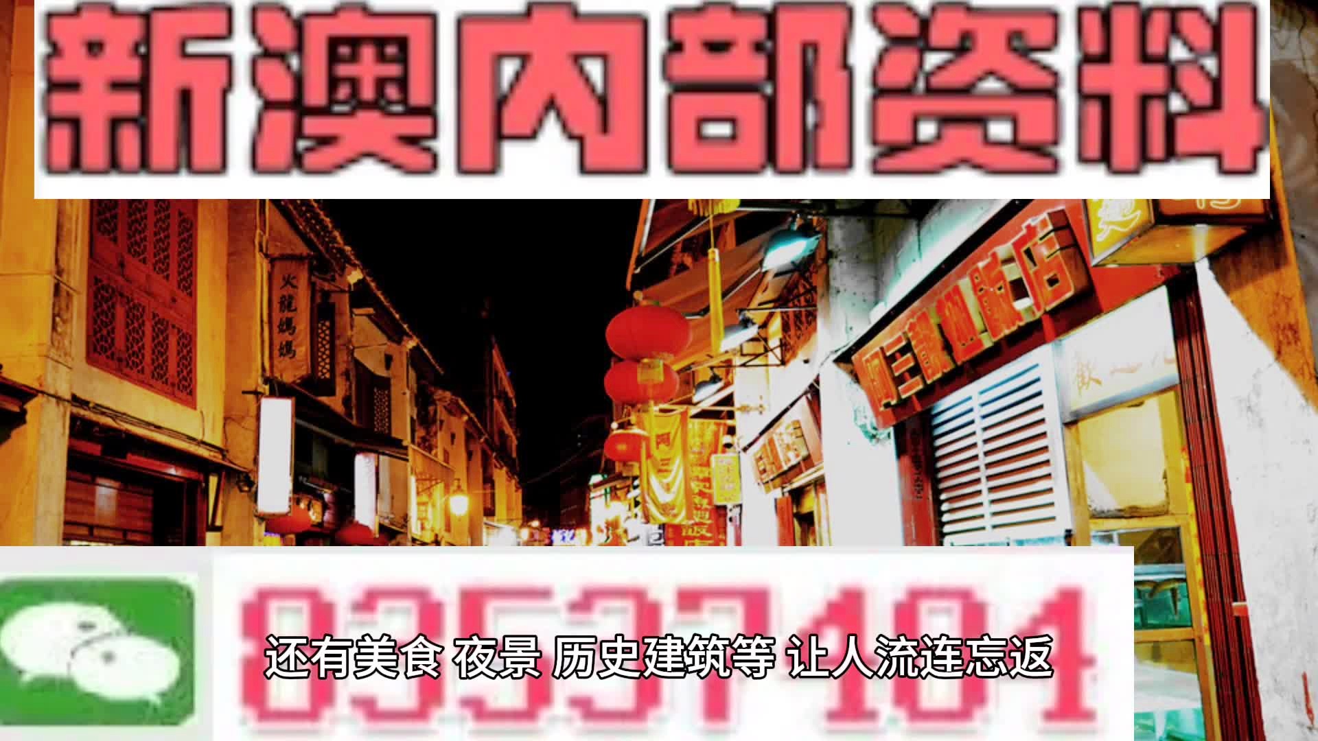 2025新澳正版掛牌之全扁,關(guān)于新澳正版掛牌之全扁的探討